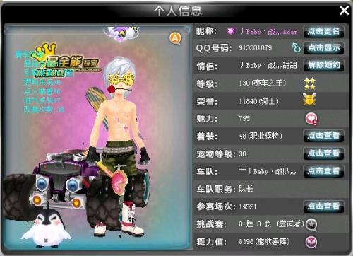 策略的制定 策略的制定