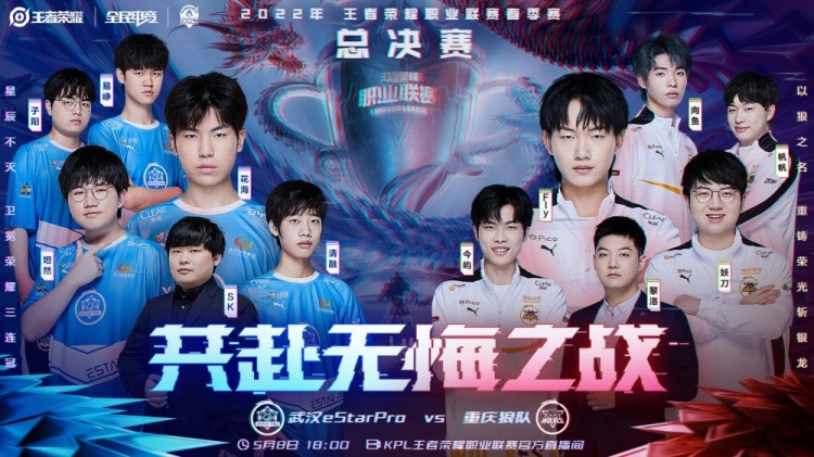 他们已做好 他们已做好