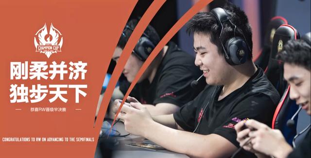 赛事语录中 赛事语录中