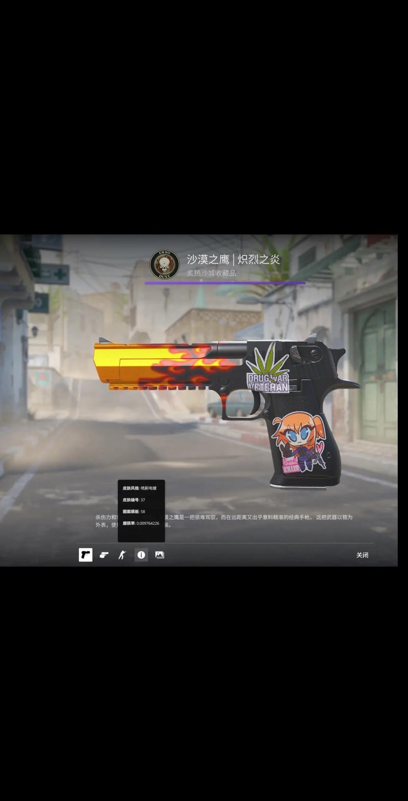 她把